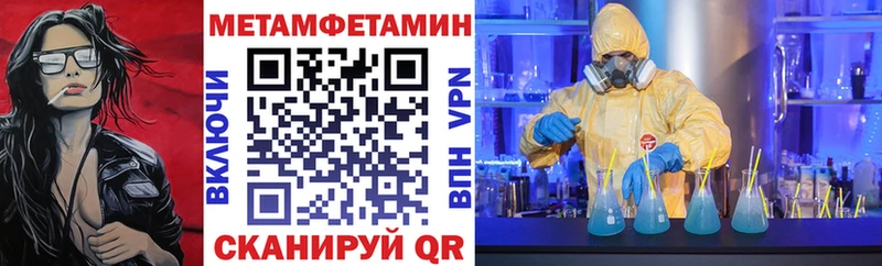 Амфетамин Premium  Зуевка 