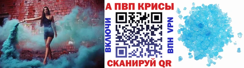 Альфа ПВП СК КРИС Зуевка