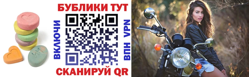 Экстази диски Зуевка