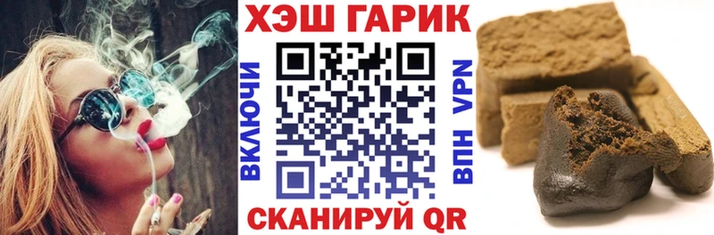 купить  сайты  Зуевка  ГАШИШ убойный 