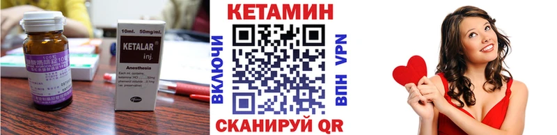 Кетамин ketamine ссылка на мегу как войти Зуевка