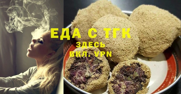 2c-b Саяногорск