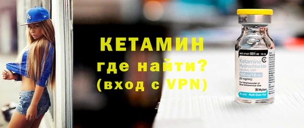 кокаин премиум Сафоново