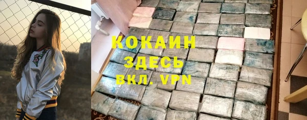 mdpv Алексин