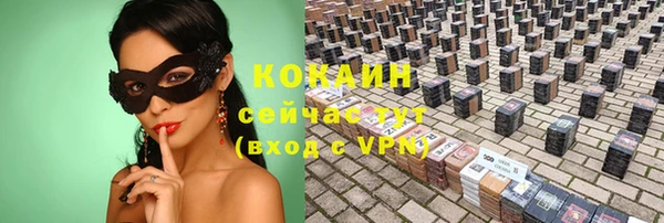 COCAINE Алзамай