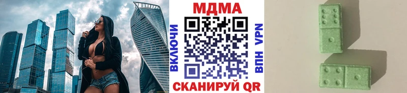 МДМА кристаллы  Зуевка 
