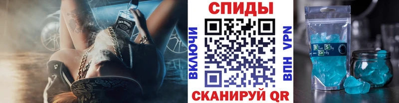 МЕТАМФЕТАМИН Methamphetamine  Зуевка 