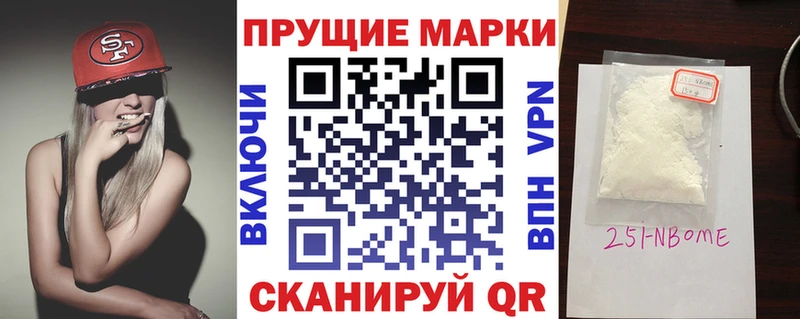 Наркотические марки 1,5мг  Зуевка 